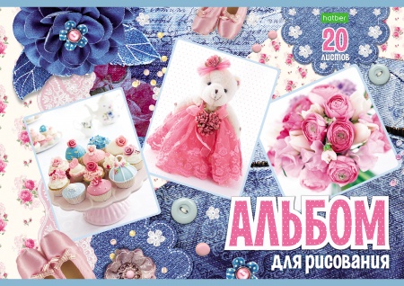 Альбом 20л "Для девочек" А4, на скобе 20А4С 1/14/70