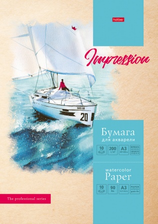 Папка для акварели 10л., А3, "Морские дали" 200гр 10Ба3тВ_22168