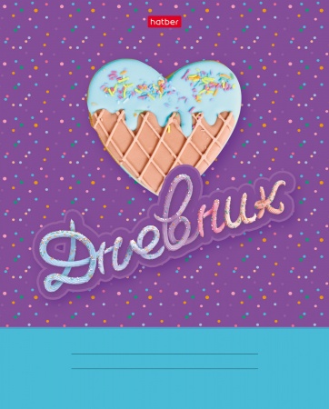 Дневник для 1-11 кл."Sweets" 40Д5В_25247