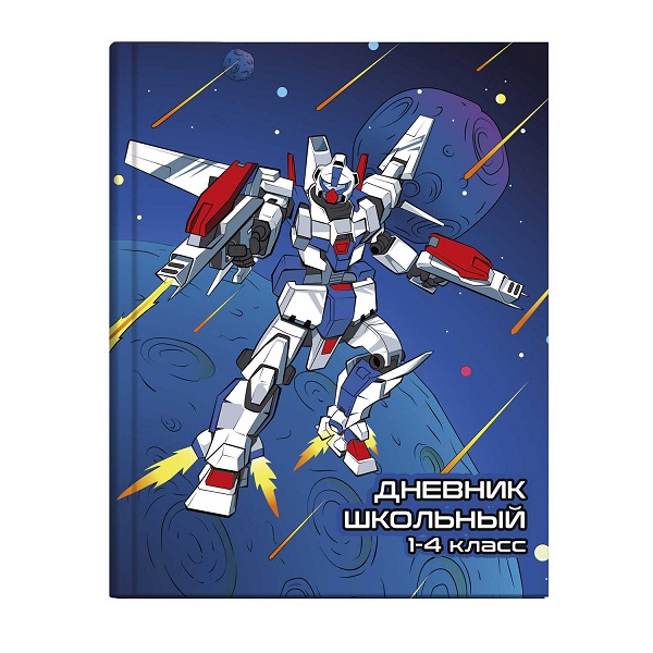 Дневник мл. кл "ТРАНСФОРМЕР" 7БЦ 56482