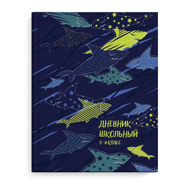Дневник ст. кл "АКУЛЫ" 7БЦ 56506