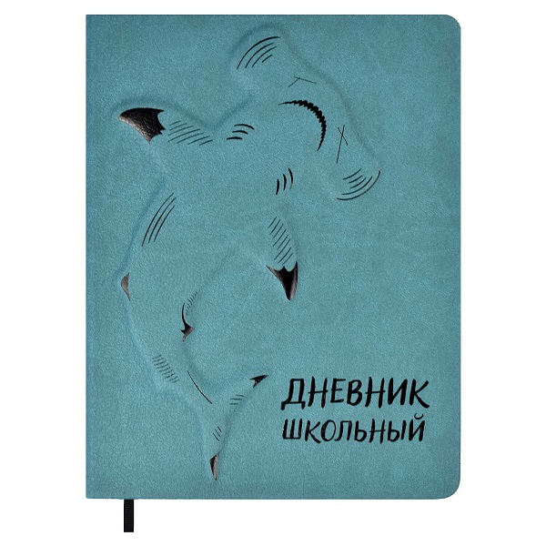 Дневник шк. "АКУЛА" 7БЦ к/зам фольга 53620