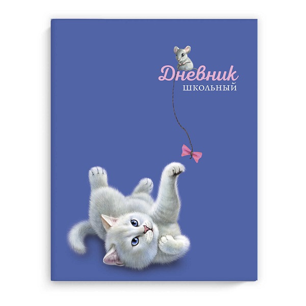 Дневник шк. "КОШКИ-МЫШКИ" 7БЦ лайт 56379