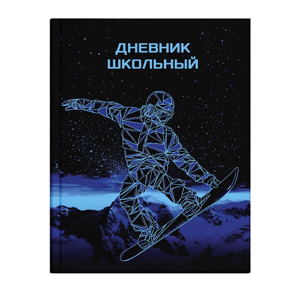 Дневник шк. "СНОУБОРДИСТ" 7БЦ гологр. 56426