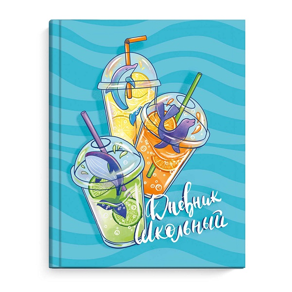 Дневник шк. "ЛЕТНЯЯ ФАНТАЗИЯ" 7БЦ 56463