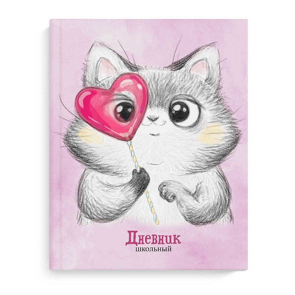 Дневник шк. "КОНФЕТКА" 7БЦ перлам.лак 56533