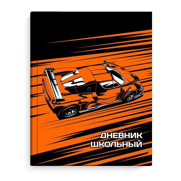 Дневник шк. "СКОРОСТЬ" 7БЦ флуо 56554