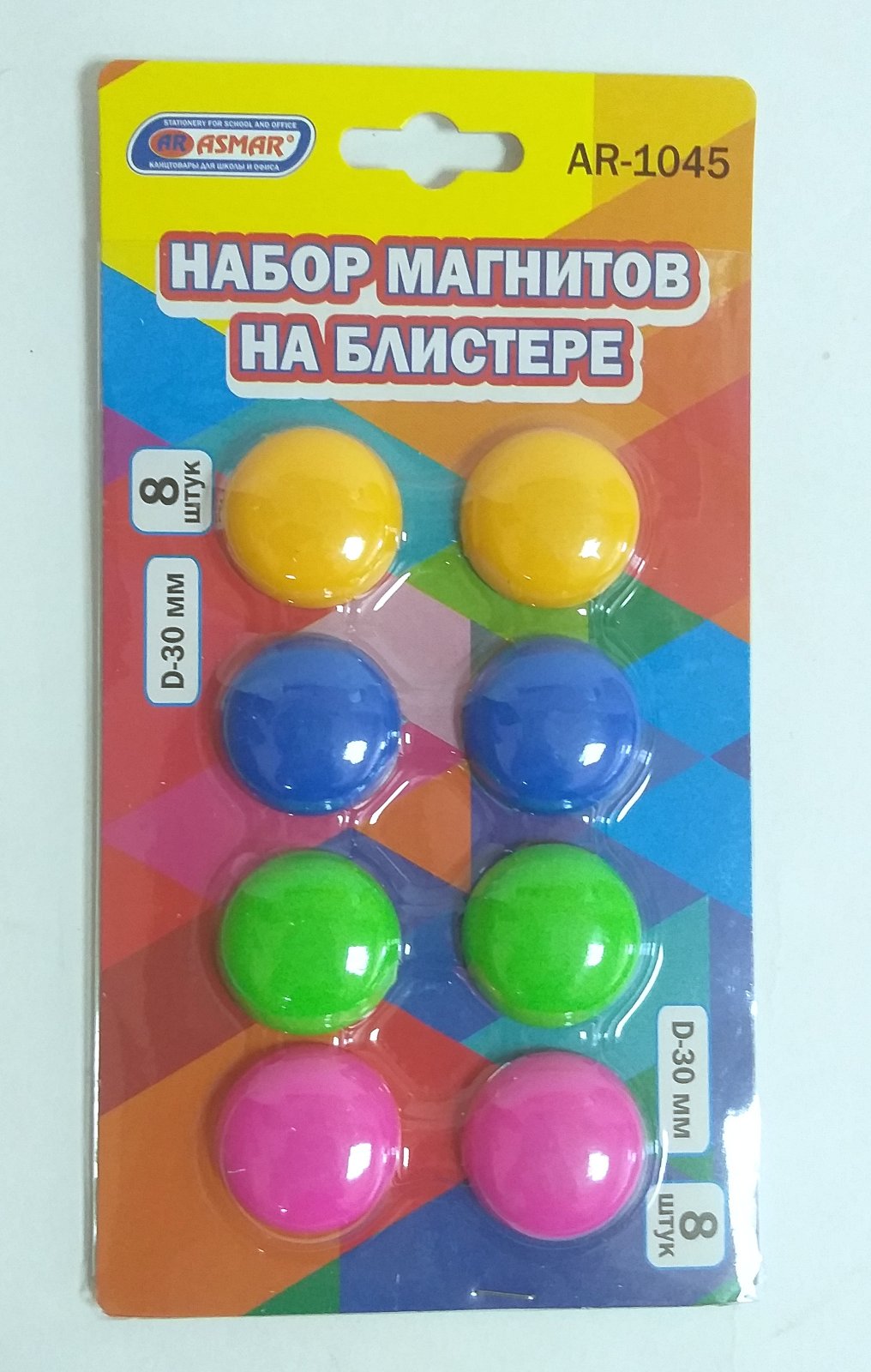 Магниты, 8 шт., цветные,круглые, диаметр 30мм, AR-1045 1/12