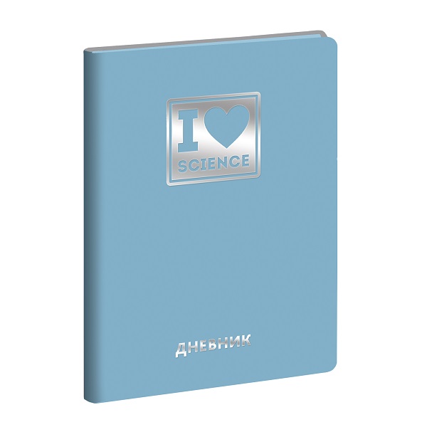 Дневник 7Б иск.кожа "Silver Lines. Наука" ДИКФ214804