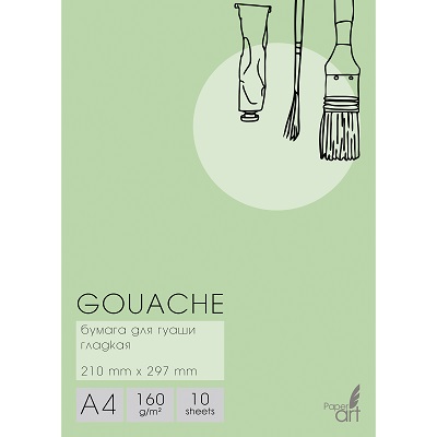 Папка для гуаши 10л., А4, -Gouachе- БГ410349