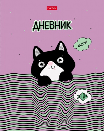 Дневник для 1-11 кл "MEOW-Смешной котик" 7БЦ 40ДТ5В_25257
