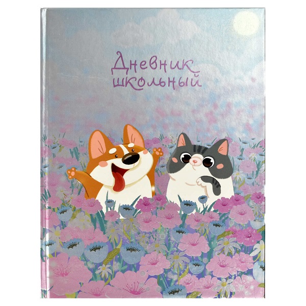 Дневник шк. "КОТЁНОК И ЩЕНОК" 7БЦ 56449