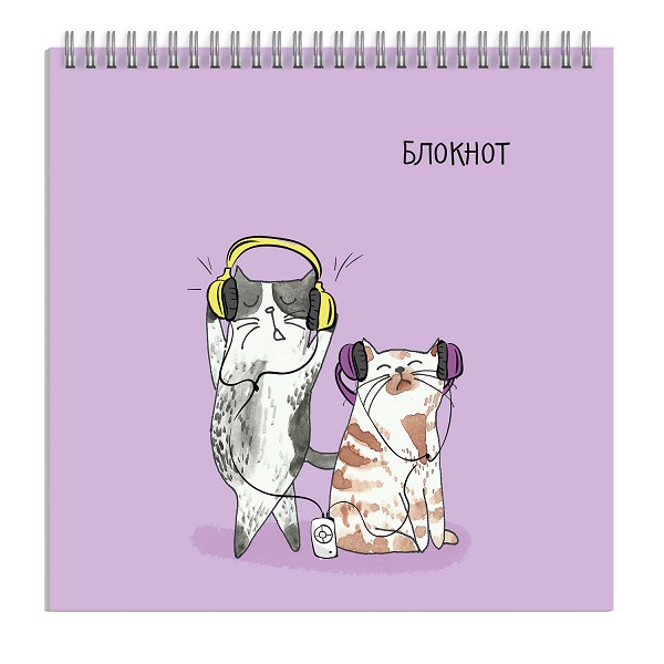 Блокнот 140*140мм 60л гребень "КОТЫ-МЕЛОМАЫ" лак, 58245