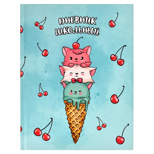Дневник шк. "КОТОМОРОЖЕНОЕ" 7БЦ 56341