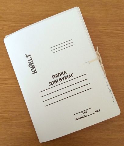 Папка на завязках, 320г/м2, картон, белая мелов. арт.КР-000042 1/200