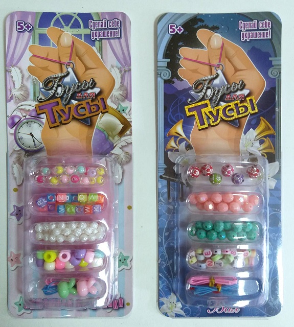 Сделай украшение "Бусы-тусы"
