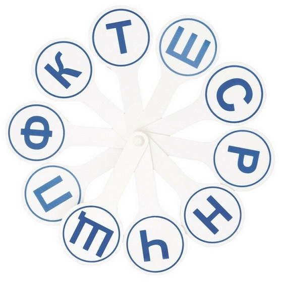 Касса-веер согласные, ВК02