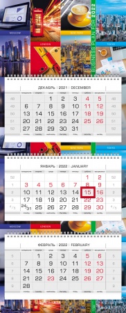 2022 г. Календарь квартальный 3-х блоч. на 3-х гр. -Бизнес- ЛЮКС 3Кв3гр2ц_25933