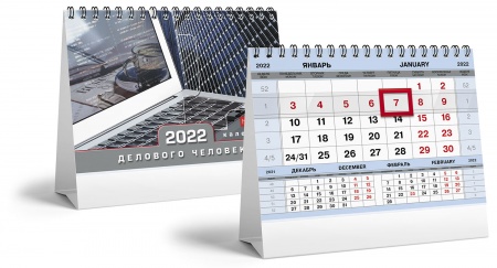 2022 г. Календарь ДОМИК 160х105мм на гребне "Делового человека Серебро" 12КД6гр_24665