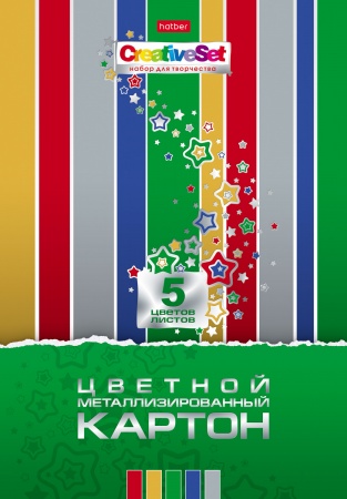 Картон цв. А4 "Creative Set" 5л.5цв. металлизир. 5Кц4мт_05805