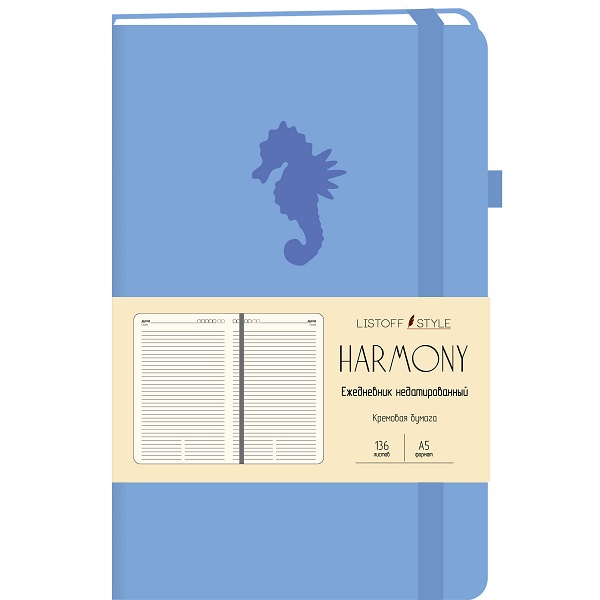 Ежедневник А5- "Harmony. Голубой" 7Б 136л с резин.и карманом к/зам  ЕКХ52113605