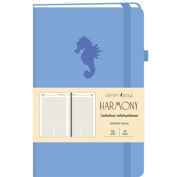 Ежедневник А5- "Harmony. Голубой" 7Б 136л с резин.и карманом к/зам ЕКХ52113605