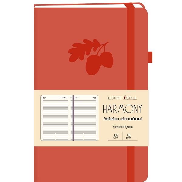 Ежедневник А5- "Harmony. Коралловый" 7Б 136л с резин.и карманом к/зам ЕКХ52113604