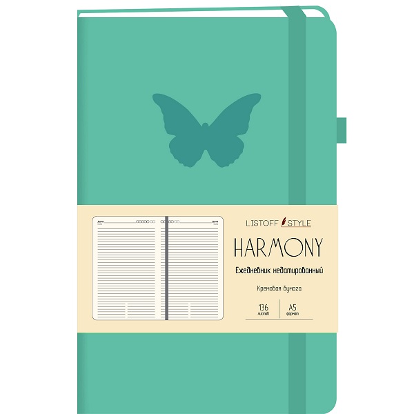 Ежедневник А5- "Harmony. Мятный" 7Б 136л с резин.и карманом к/зам ЕКХ52113606