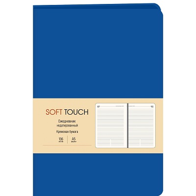Ежедневник А5 Soft Touch. Космический синий лайт 136л. ЕКСТ52213602