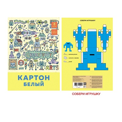 Картон бел. А4 немелов. 8л "Паттерн" БК8448 1/40