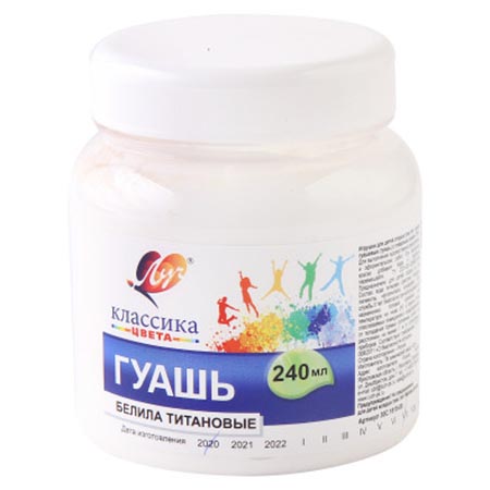 Гуашь " Луч " 240мл белила титановые 30С1815-08 1/15