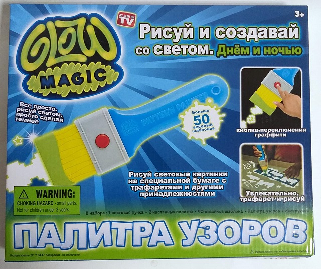 Игровой набор д/рисования "ПАЛИТРА УЗОРОВ" 3+ арт.D6231