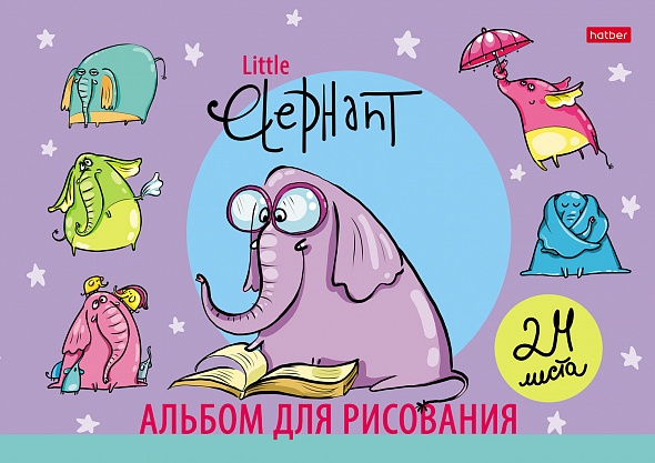 Альбом 24 л. "Little Elephant" /А-4 скоба 24А4тВ