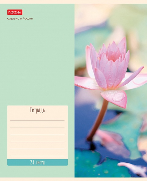 Тетрадь 24л., А5, лин. "Flowers" 24Т5В2 1/10/180