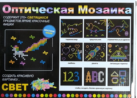 Игра Оптическая мозаика арт.no888