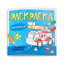 Раскраска с цв.контуром ТРАНСПОРТ /225*225 мм, 6Л, арт. 53664