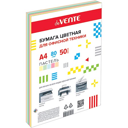 Бумага А4 80г/м 50л ПАСТЕЛЬ ассорти 5цв. 2072814
