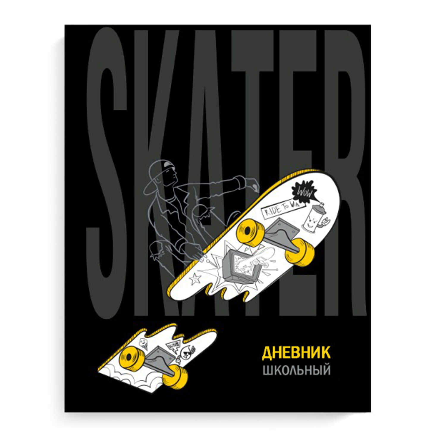 Дневник ст. кл "СКЕЙТ АРТ" 7БЦ 60095