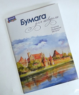 Папка для акварели 10л А4, 200г/м2 М-16274