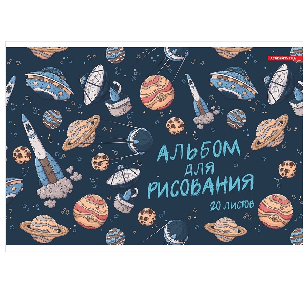 Альбом 20л "Космолеты" скрепка 11741 1/20/40