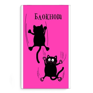 Блокнот А6 40л скоба "ШКОДНЫЕ КОТЯТА" 58080 1/10