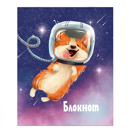 Блокнот А7 32л КОРГИ В КОСМОСЕ скоба 58069