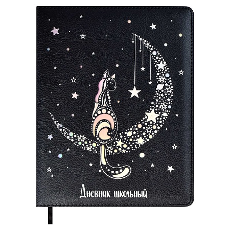 Дневник шк. "КОШКА" 7БЦ к/зам с порол. 58877