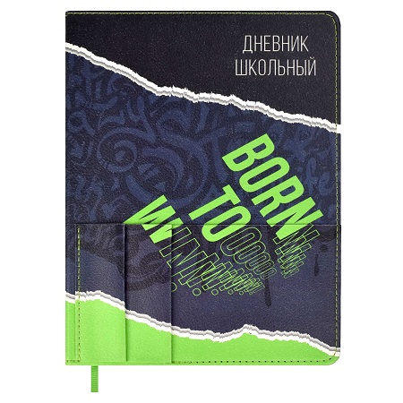 Дневник шк.  "ВКЛЮЧИ НЕОН" 7БЦ к/зам карманы на обл.  58899