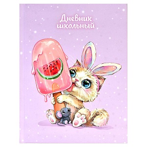 Дневник для 1-11 кл 7БЦ "СЛАДКОЕЖКА" тиснение 60242