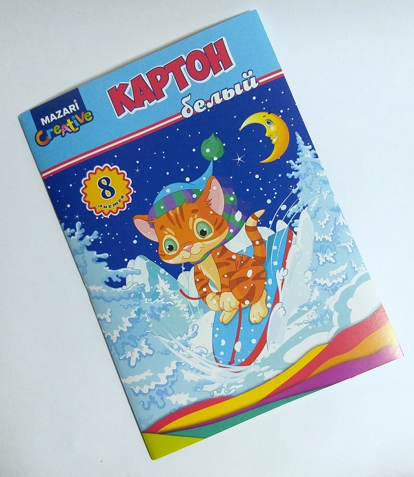 Картон бел. А4 немелов. 8л М-16447 1/40