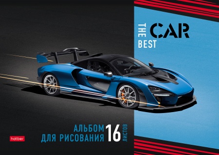 Альбом 16л "Best car" А4 на скобе 16А4В 1/14/70