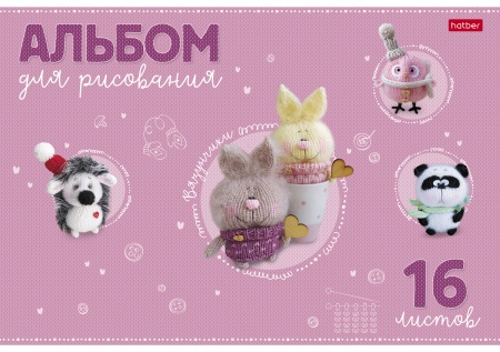 Альбом 16л "Вязунчики" А4 на скобе 16А4тВ 1/7/70