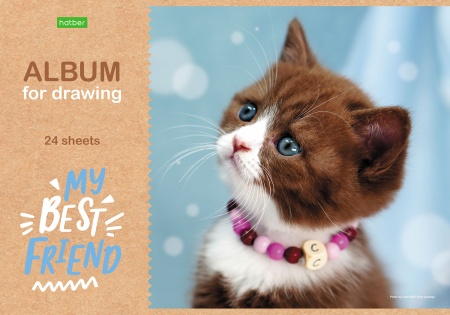 Альбом 24л "My best friend" А4, на скобе 24А4С 1/55