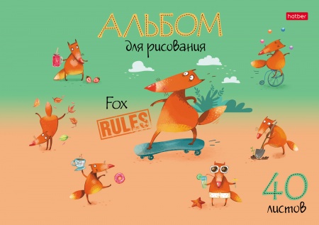 Альбом 40л. "Fox Rules" А-4, на скобе 40А4В 1/35